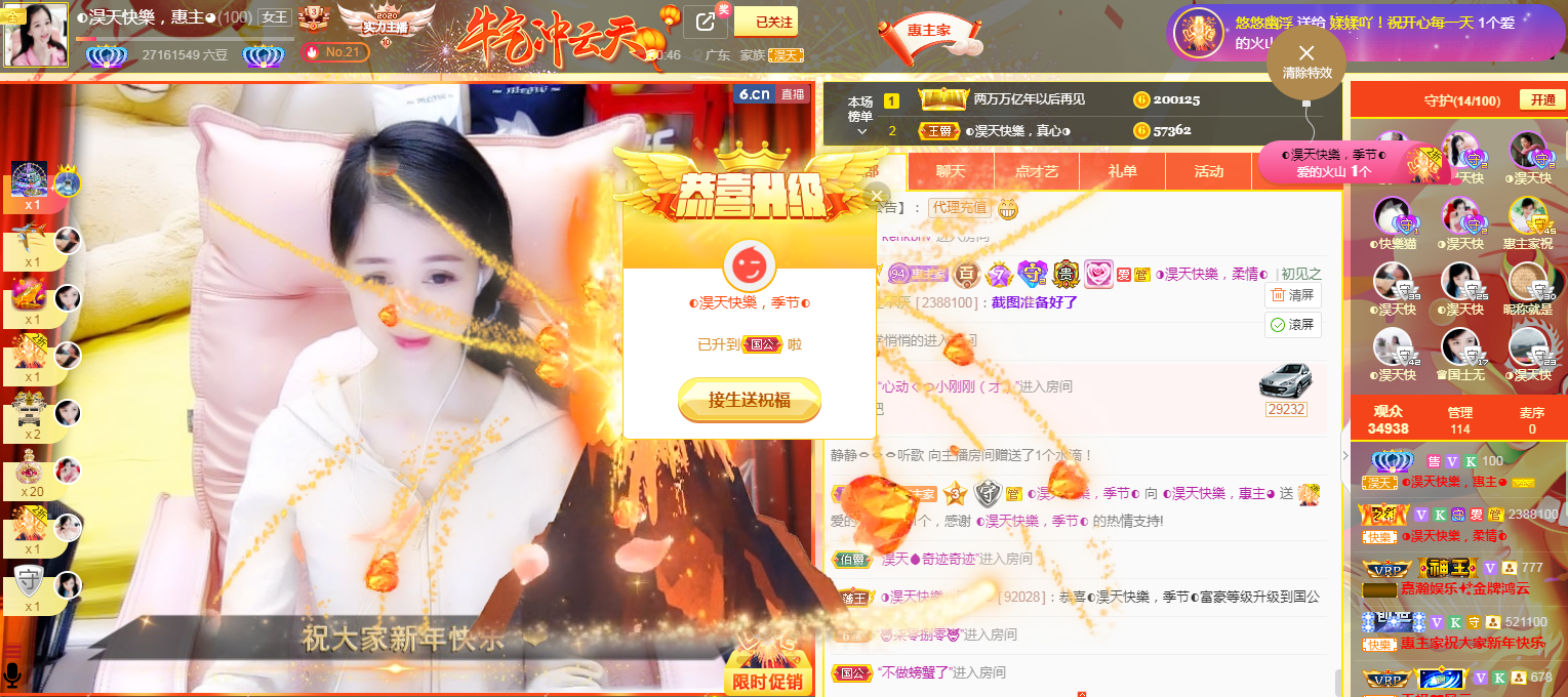 ◐惠主，2388◑的图片