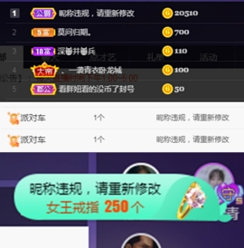 ღ瑋玮主播照片