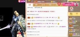 小七不小主播照片