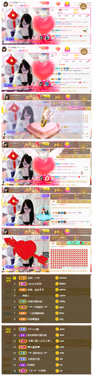 ╰╮玲珑╭╯主播照片
