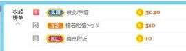 找我来792452主播照片