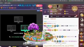 *菜园子*主播照片