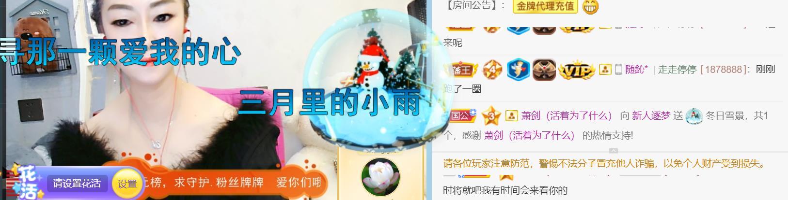 逐梦宝宝休息几天的图片