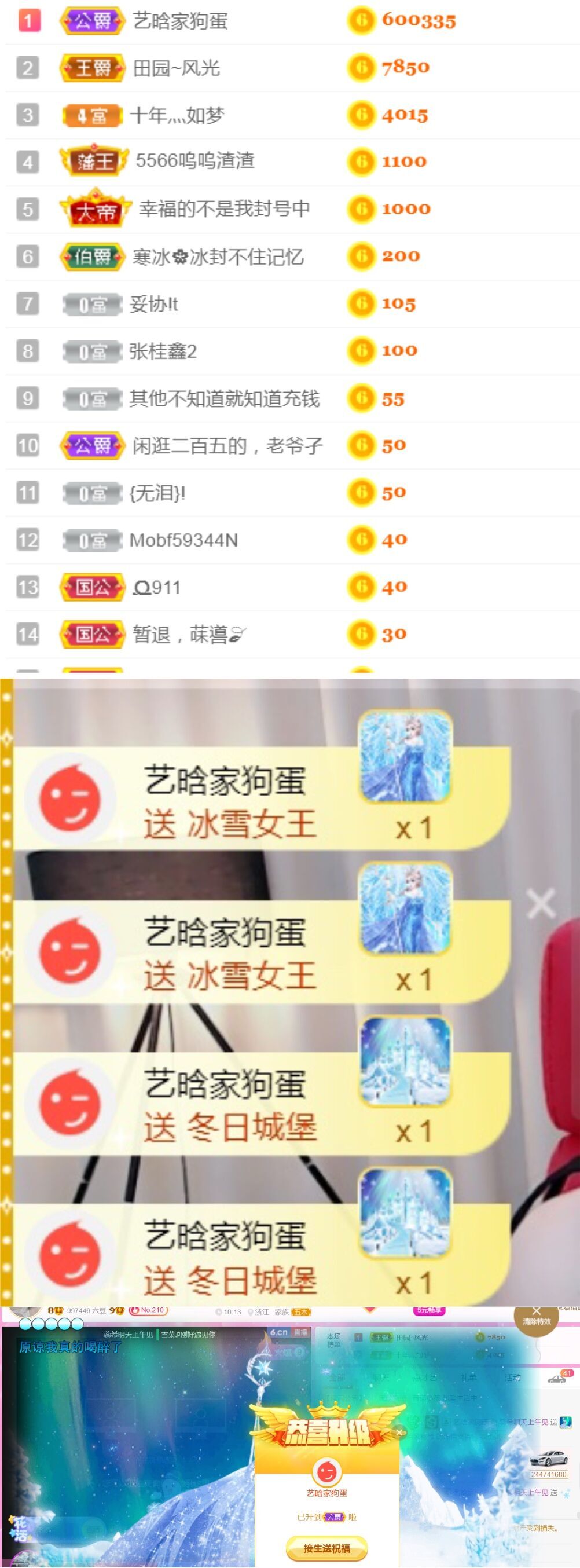 玛卡巴卡vvv的主播照片