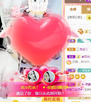 岚☆若冰♂的图片