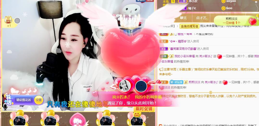 岚☆若冰♂的图片