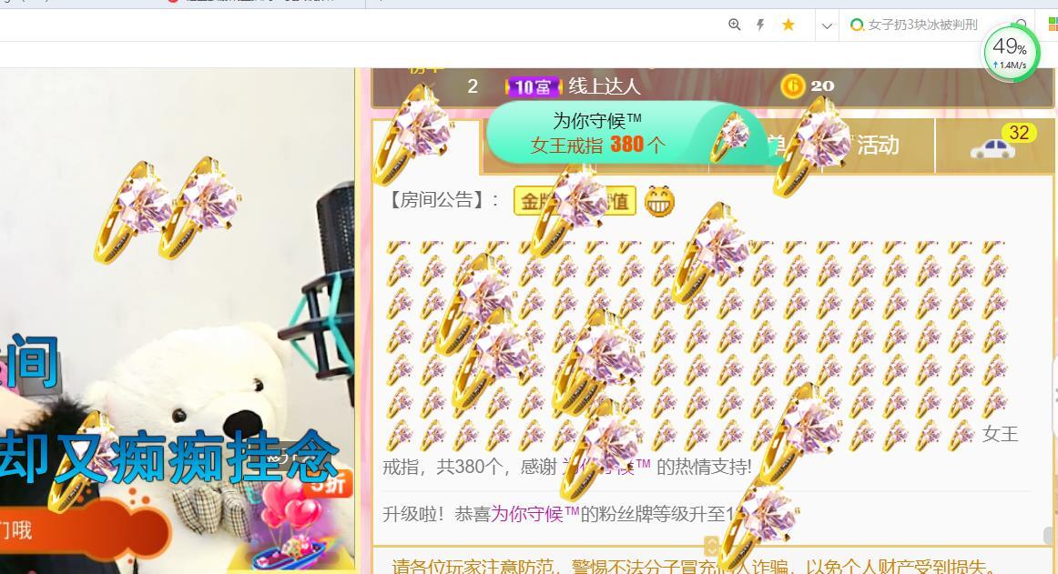 逐梦宝宝休息几天的图片