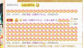 逐梦宝宝休息几天主播照片