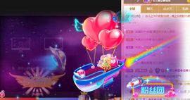 开心果冰儿主播照片