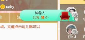 开心果冰儿主播照片