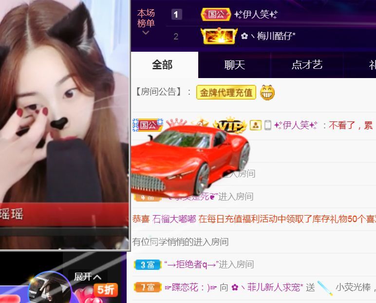 菲儿♥好运来🌈的图片