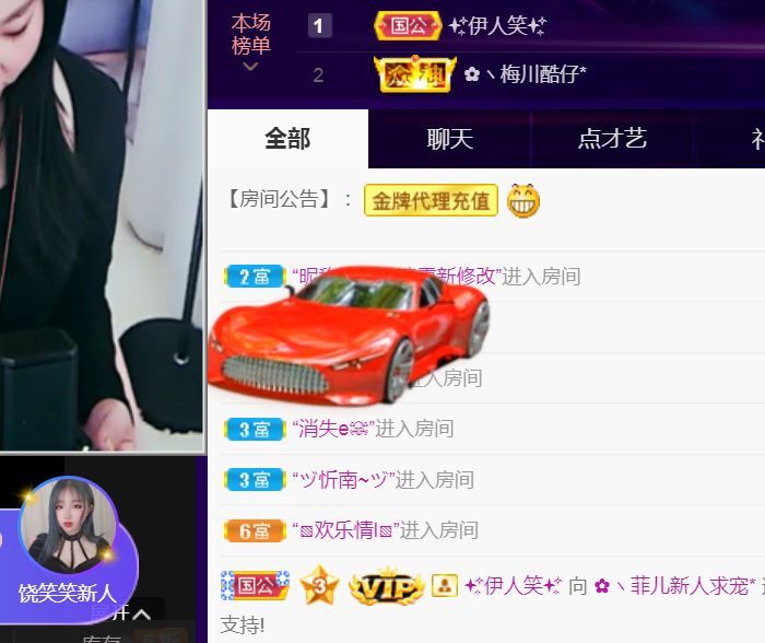 菲儿♥好运来🌈的图片