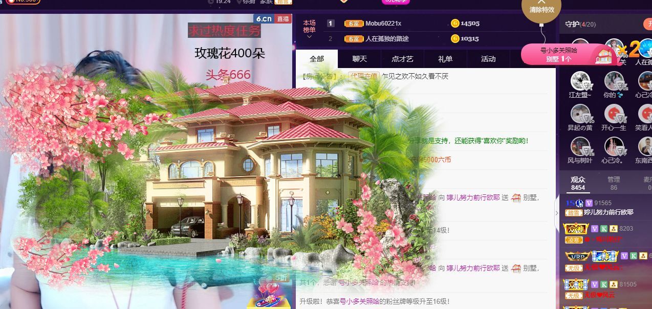 婷儿！五月加油的图片