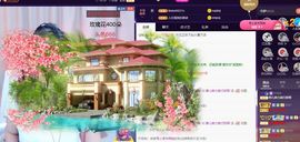 婷儿～所遇皆甜主播照片