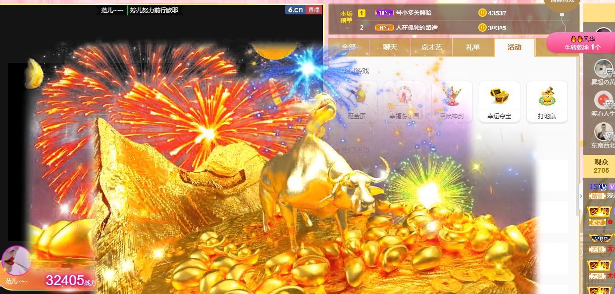 婷儿！五月加油的图片