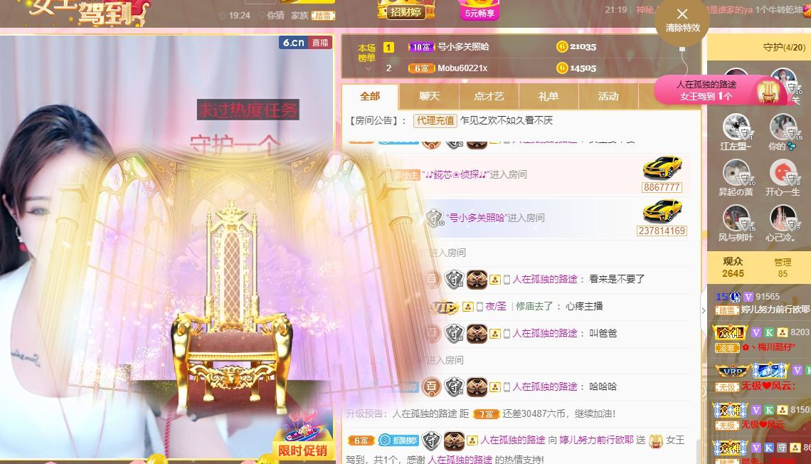婷儿！五月加油的图片