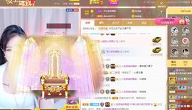 婷儿～所遇皆甜主播照片