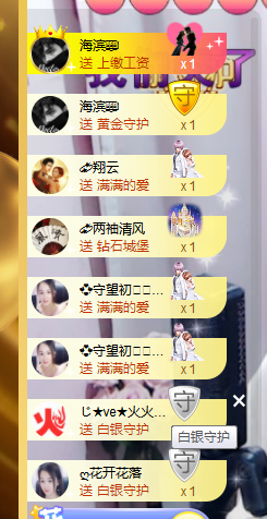 🎶柒歌回家了休的图片