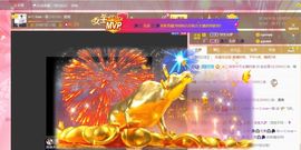 🔥！！！！主播照片