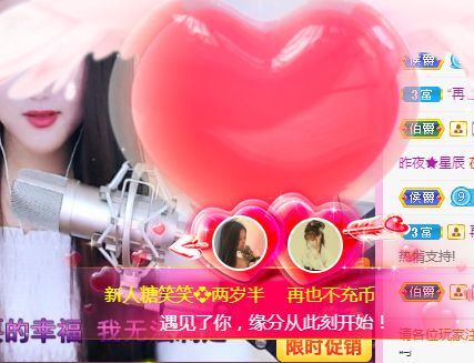 糖笑笑゛等风也等伱的图片