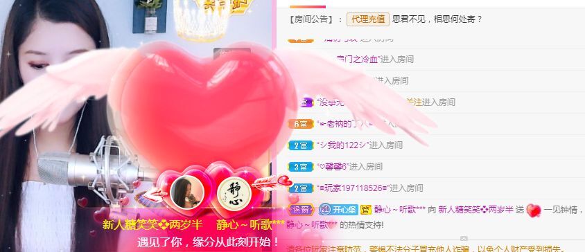 糖笑笑゛等风也等伱的图片