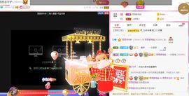 余生各自安好。主播照片