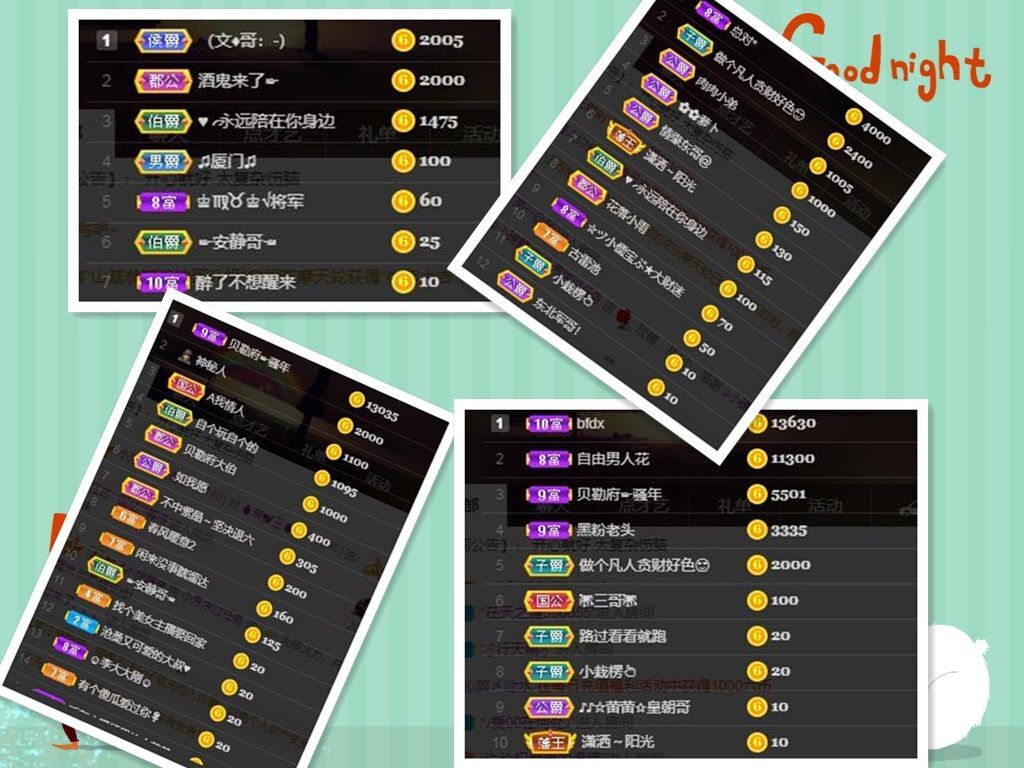 脸脸吃不饱的图片