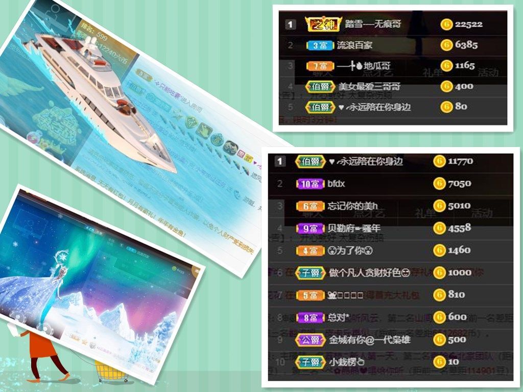 脸脸吃不饱的图片