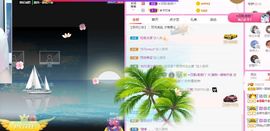 歆甜~主播照片