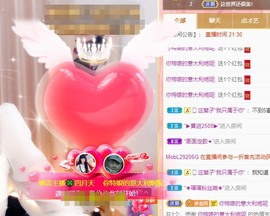 粤🍀四月天26号见主播照片