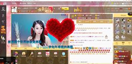 臭丫头@主播照片