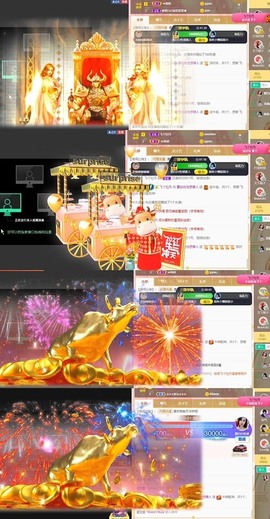 江湖再见，退主播照片
