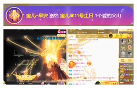 宝儿♚家里有事休息主播照片