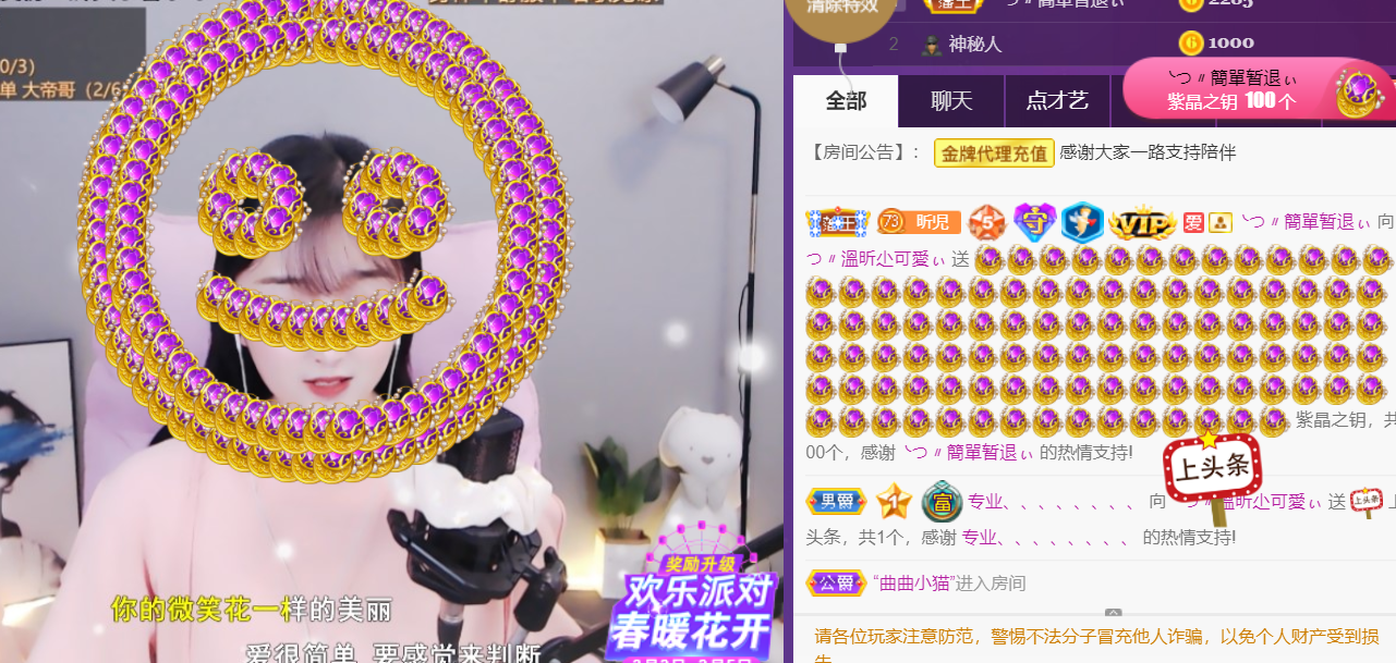 ╰つ〃薀昕🌷的图片