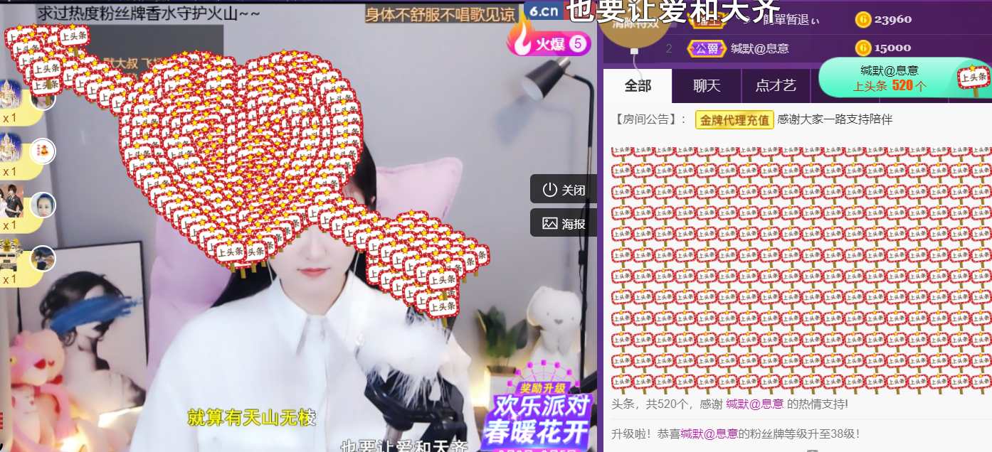 ╰つ〃薀昕🌷的图片
