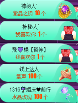 ╰つ〃薀昕🌷的图片