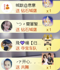 ╰つ〃薀昕🌷的图片