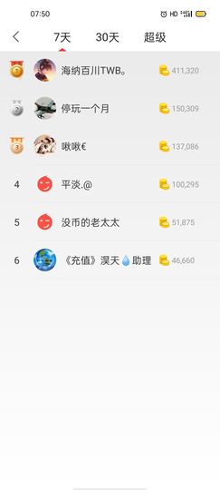熊大合肥南京苏州青岛主播照片