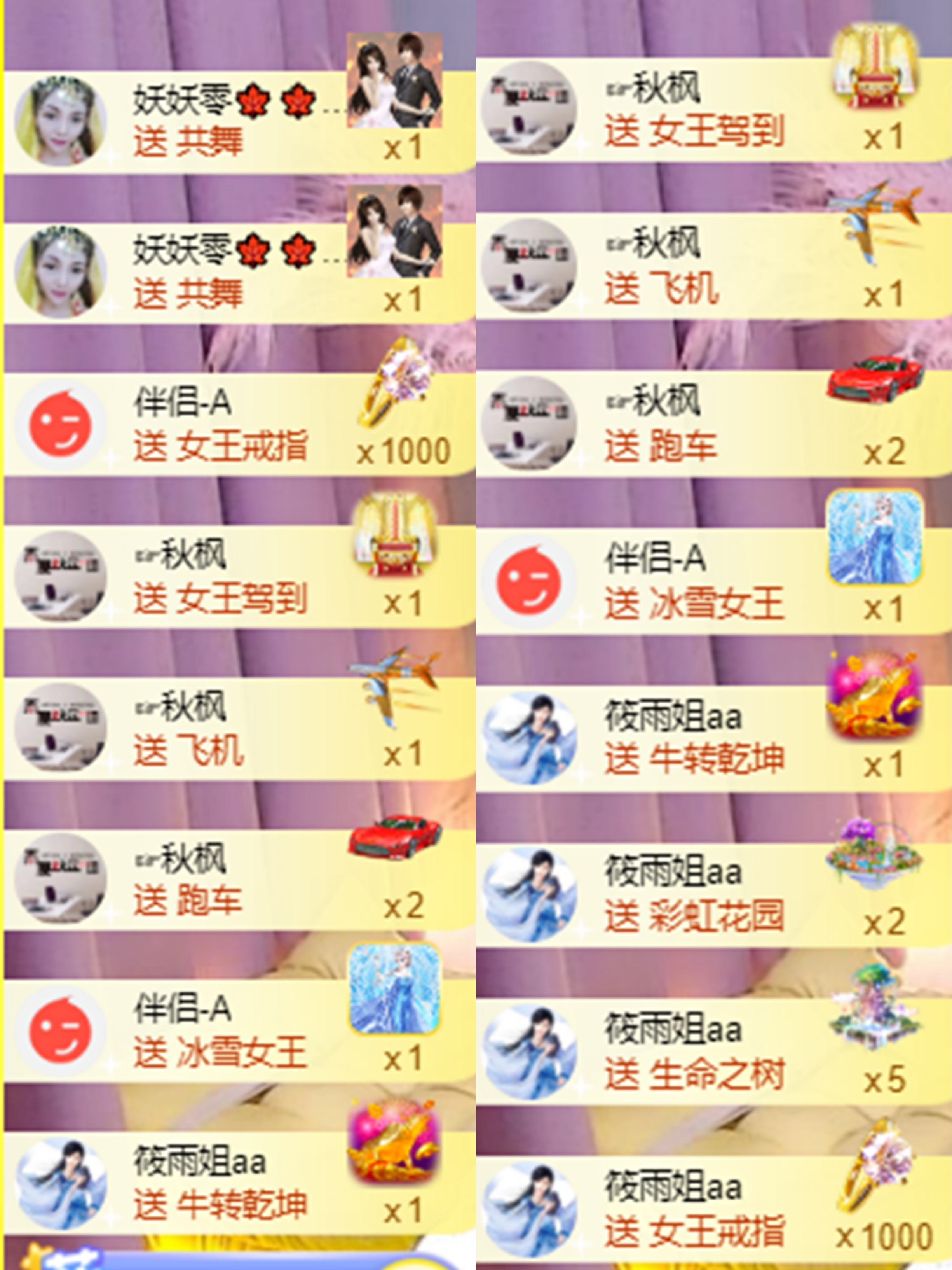 橘子、汽水7月1生日的图片