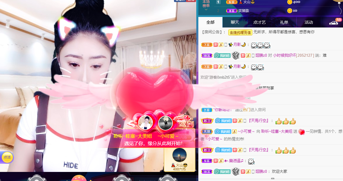 聆听~福妞儿的图片