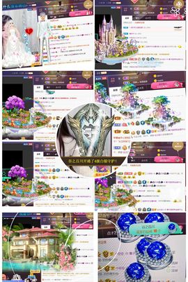 *菜园子*主播照片