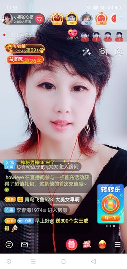 小娜的心愿主播照片