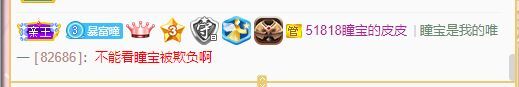 曈妹儿💜51818的图片