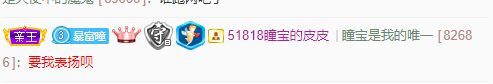 曈妹儿💜51818的图片