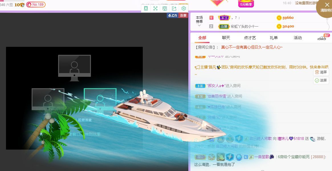 曈妹儿💜51818的图片