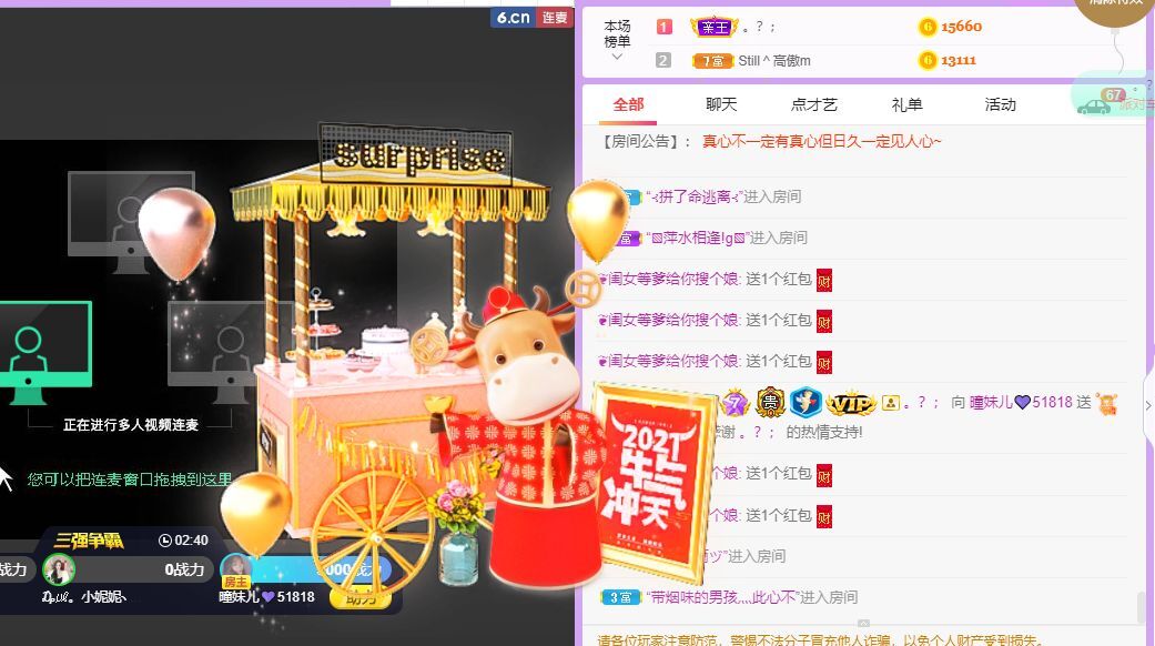 曈妹儿💜51818的图片