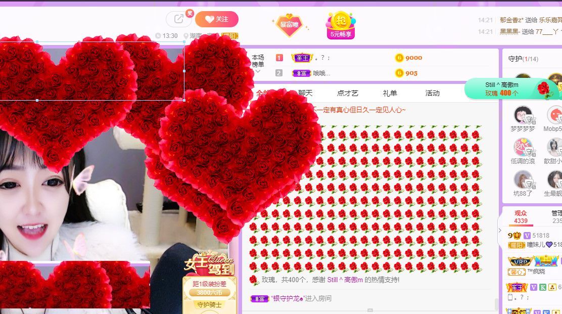 曈妹儿💜51818的图片