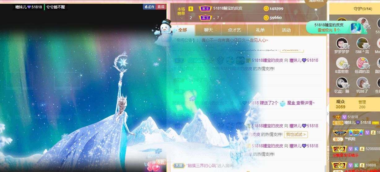 曈妹儿💜51818的图片
