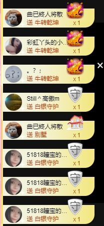 曈妹儿💜51818的图片