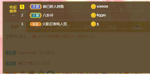 曈妹儿💜51818的图片